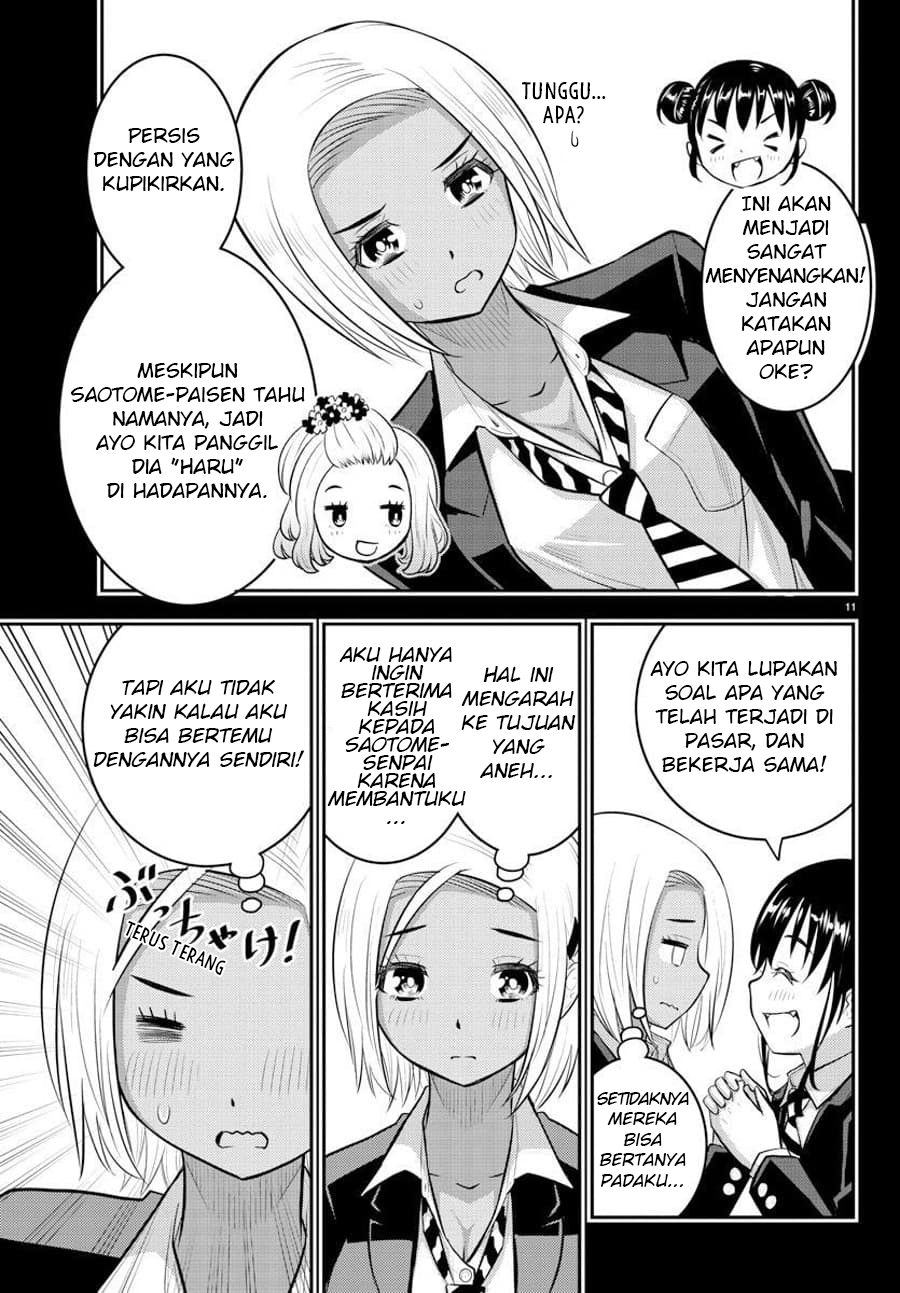 Yankee JK Kuzuhana-chan